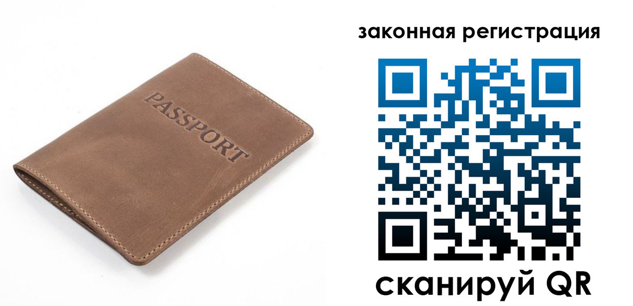 временная регистрация в квартире в Тетюшах