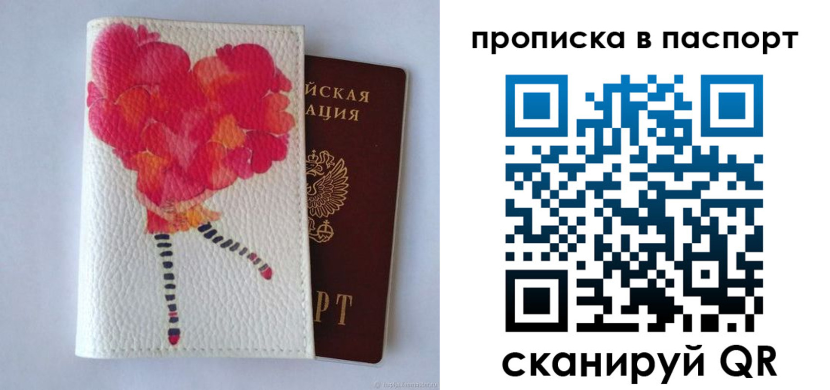 временная регистрация гарантия в Тетюшах
