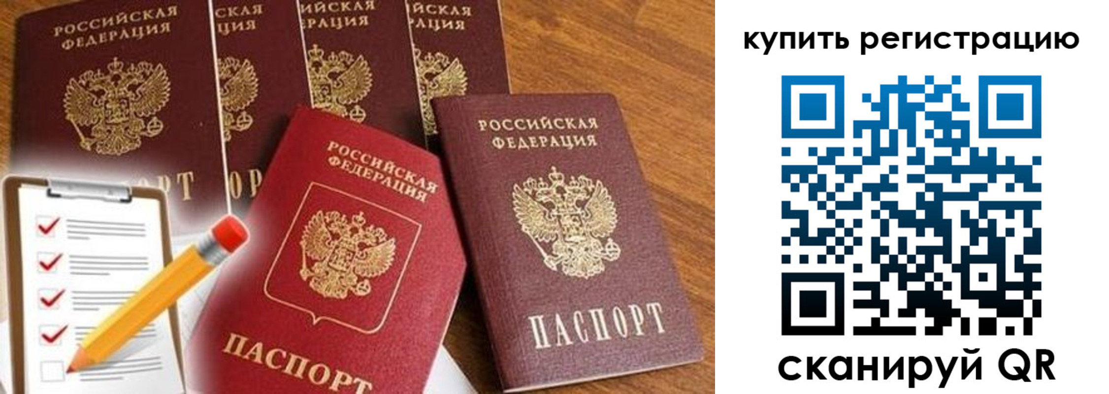форма 3 в Тетюшах