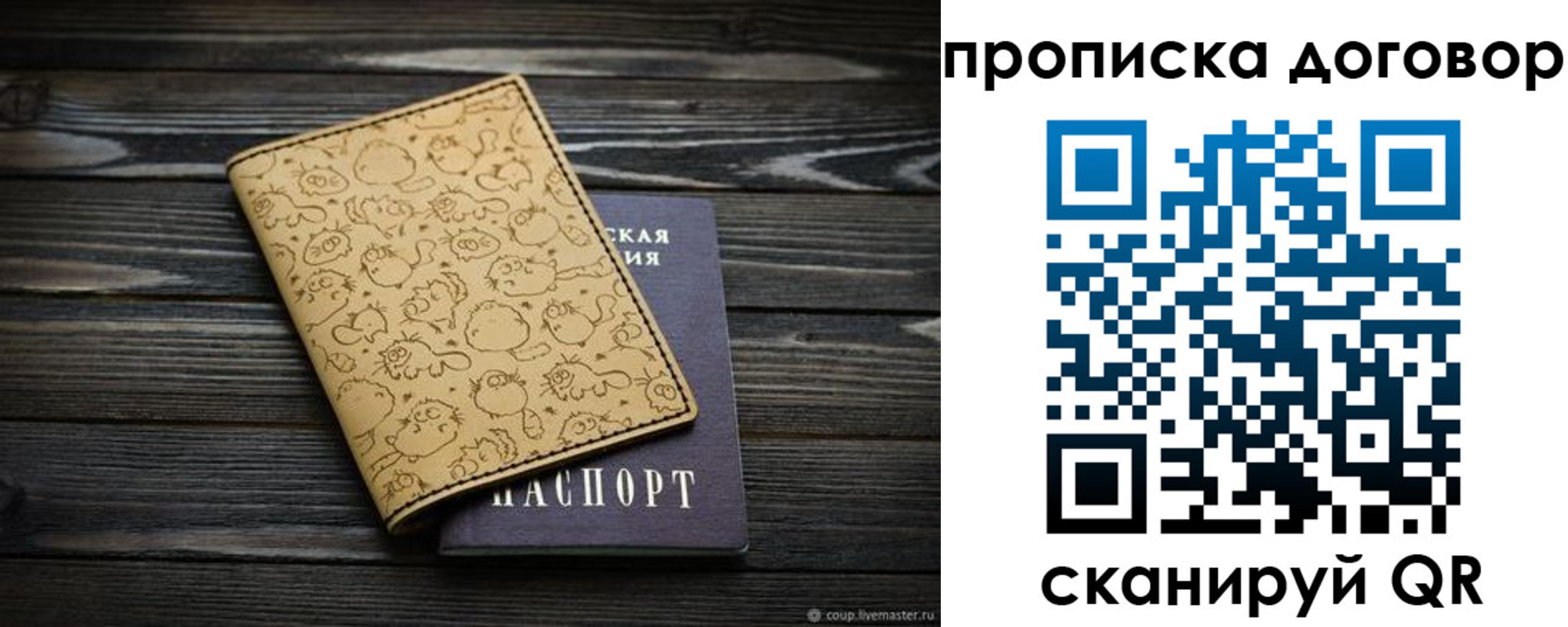 временная регистрация поиск в Тетюшах