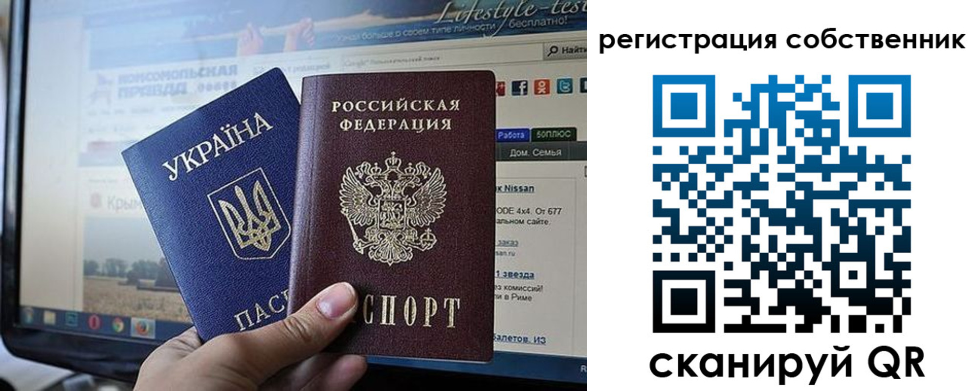 прописка для кредита в Тетюшах