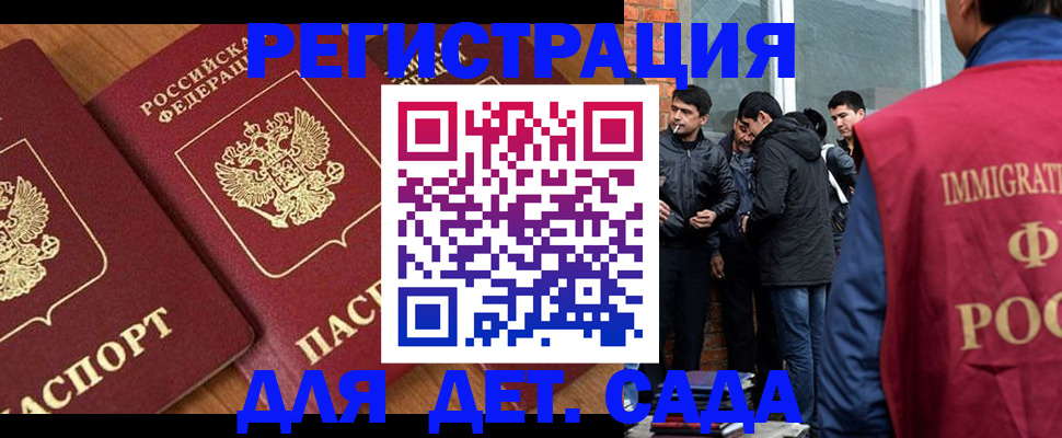 временная прописка в Тетюшах