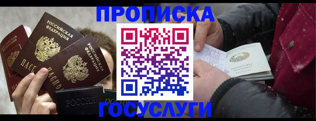 регистрация для дет. сада в Тетюшах