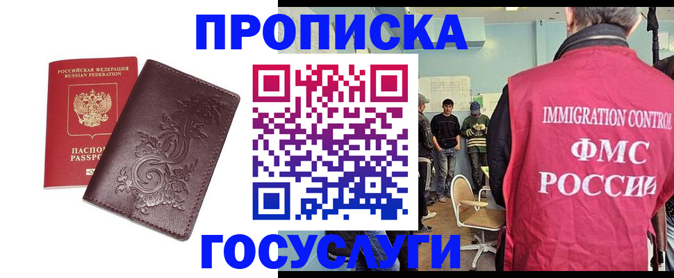 миграционный учет в Тетюшах