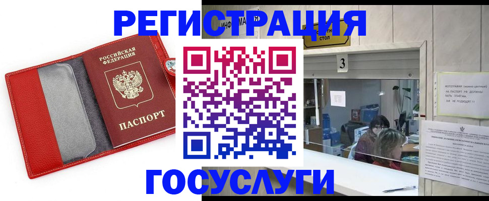 временная прописка в Тетюшах