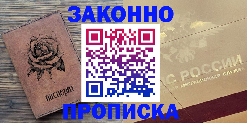 регистрация для школы в Тетюшах