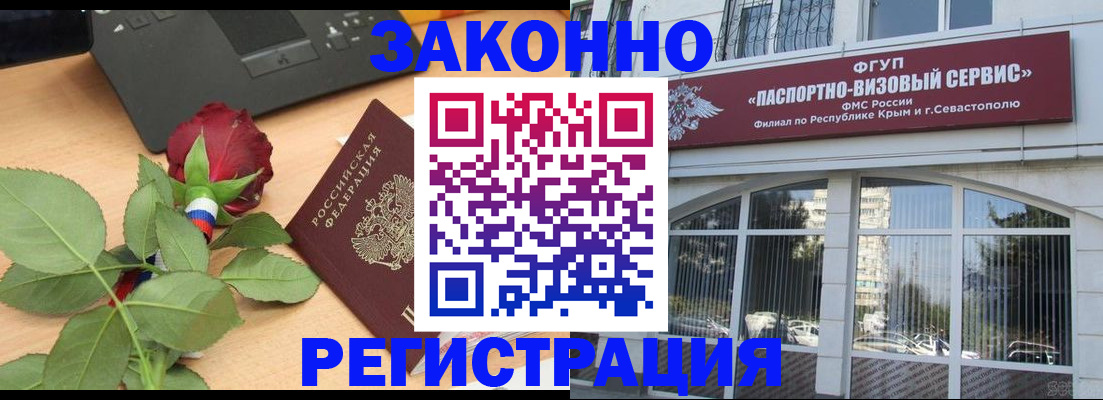 регистрация в Тетюшах